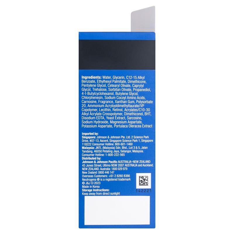 露得清 Neutrogena 视亮修护A醇精华 30ml