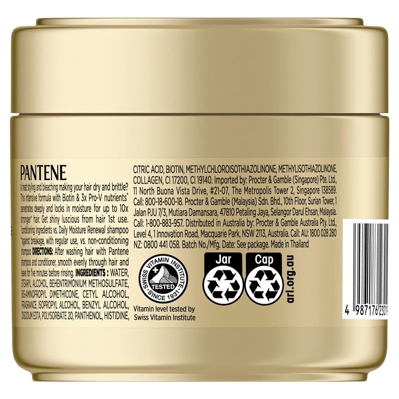 潘婷 Pantene 生物素滋养发膜 250ml