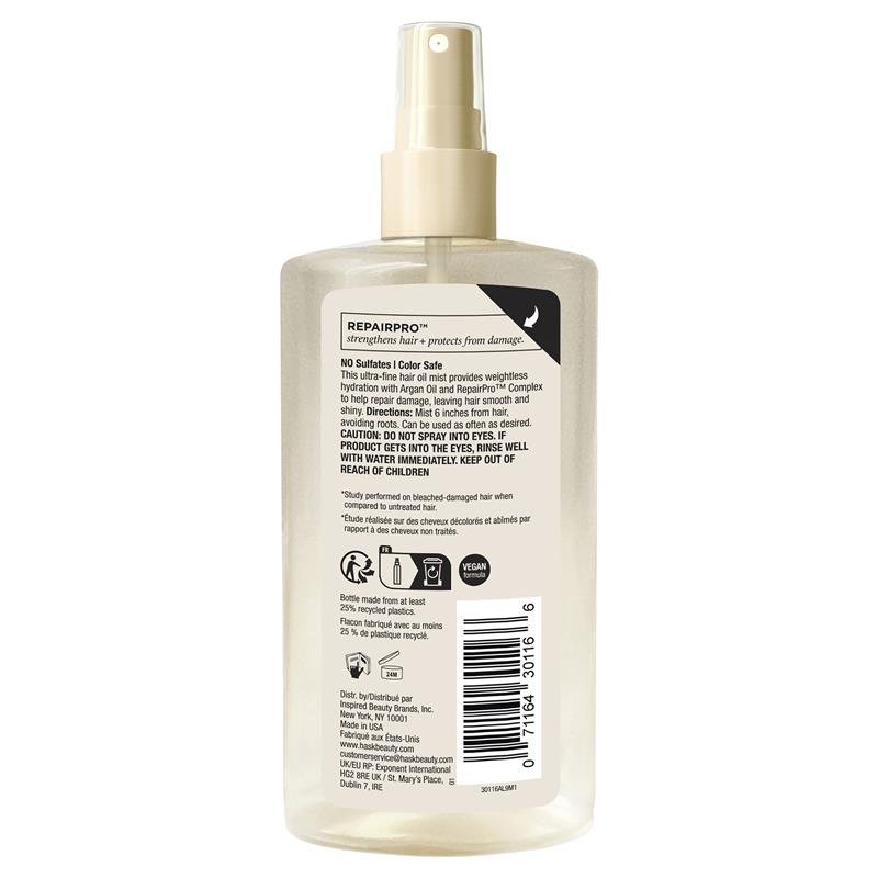 HASK 修护轻盈护发油喷雾 118ml