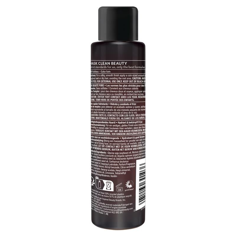 HASK 卷发护理护发油精华 100ml