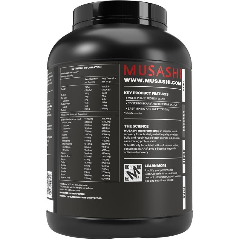Musashi 高蛋白粉 巧克力味 2kg