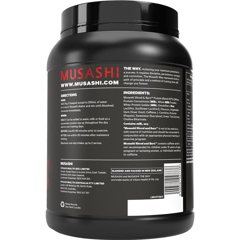 Musashi 塑形燃烧蛋白粉 香草味 900g