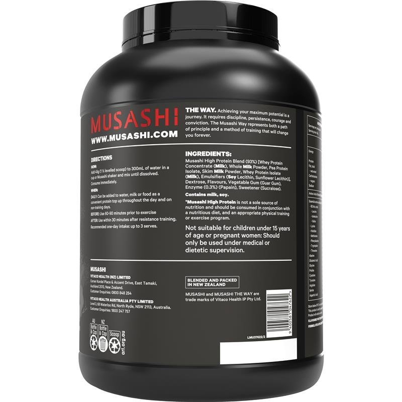 Musashi 高蛋白粉 香草味 2kg