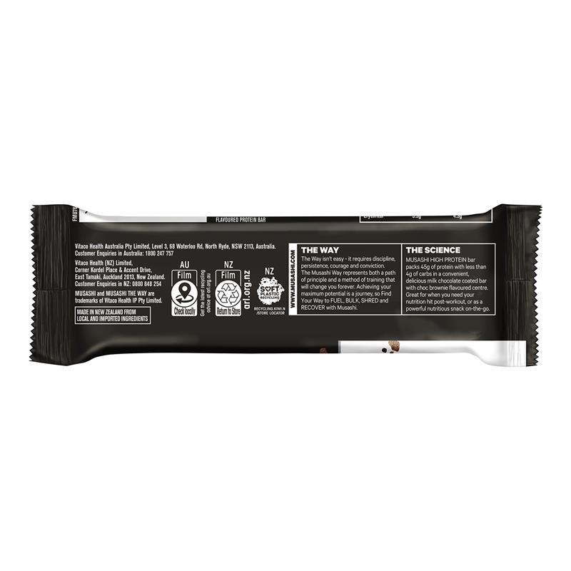 Musashi 高蛋白棒 巧克力布朗尼味 90g