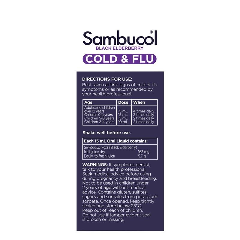 Sambucol 黑接骨木 感冒流感口服液 250ml