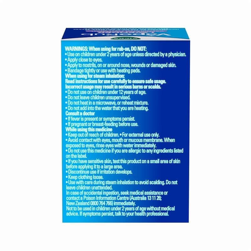 Vicks VapoRub 维克斯 薰衣草通鼻舒缓膏 50g