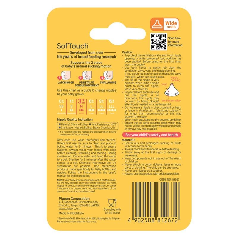 Pigeon SofTouch Teat M 2 Pack