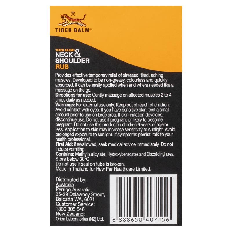Tiger Balm 虎标 颈肩舒缓膏 50g