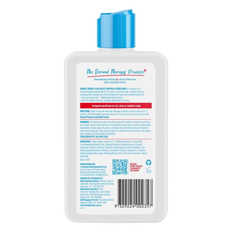 Dermal Therapy 头皮舒缓洗护二合一 210ml