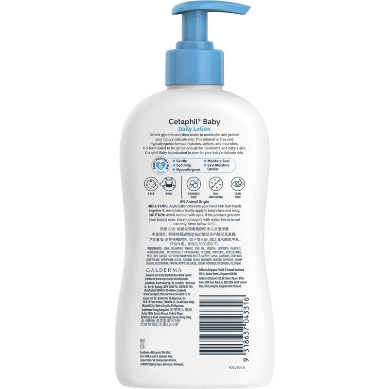 Cetaphil丝塔芙 婴儿每日润肤乳 400ml
