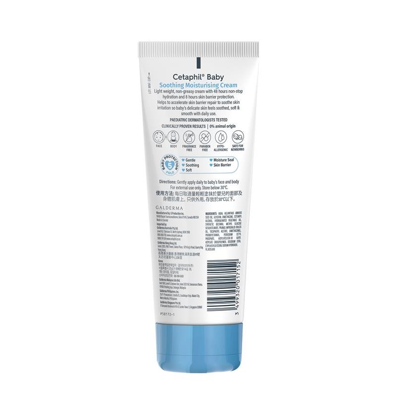 Cetaphil丝塔芙 婴儿舒缓保湿霜 100g