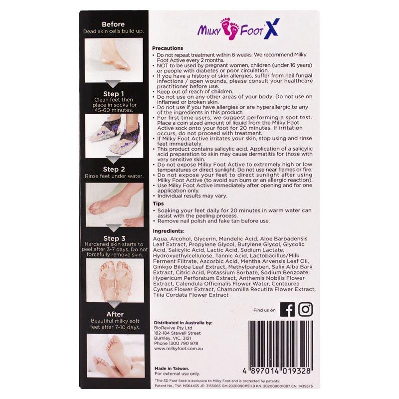 Milky Foot Active 强效去角质足膜 XL加大