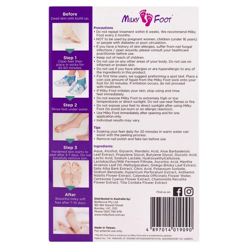 Milky Foot 强效去角质足膜 大号
