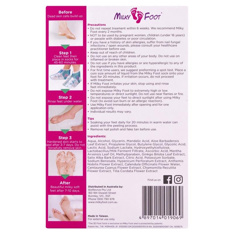 Milky Foot 强效去角质足膜 常规号
