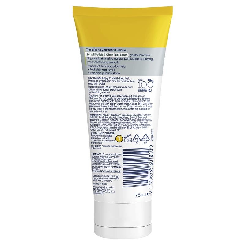 爽健 Scholl ExpertCare 焕亮足部磨砂膏 75ml