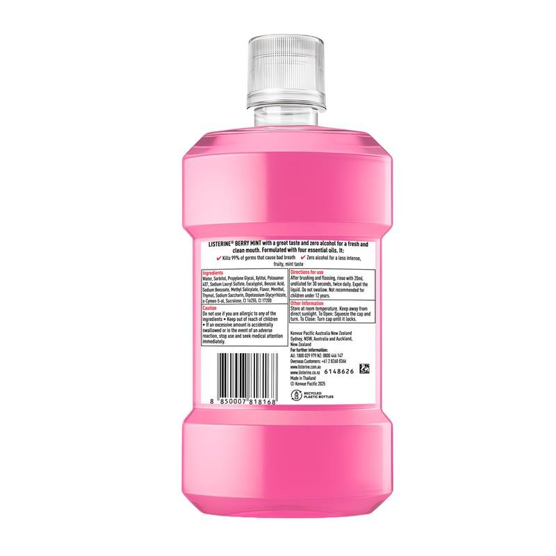 Listerine 李施德林 莓果薄荷漱口水 限量版 500ml