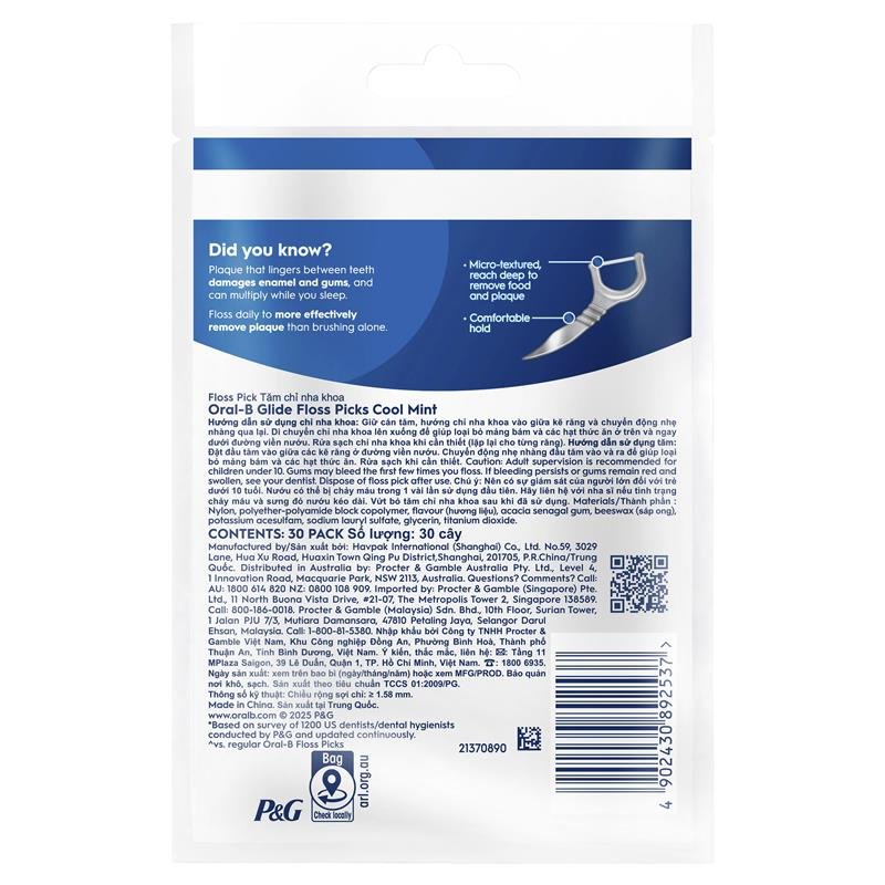 Oral B 欧乐B Glide 牙线棒 清凉薄荷味 30支