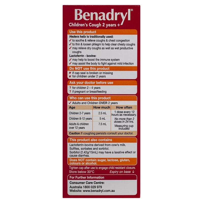 Benadryl 儿童止咳口服液 200ml