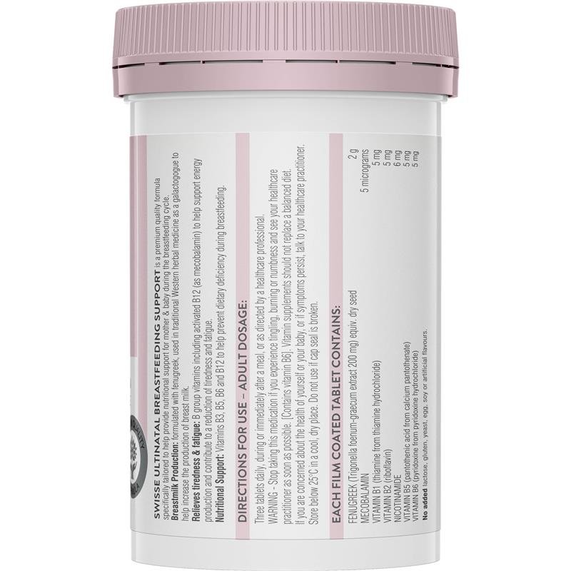 Swisse Ultinatal 哺乳期支持 90片