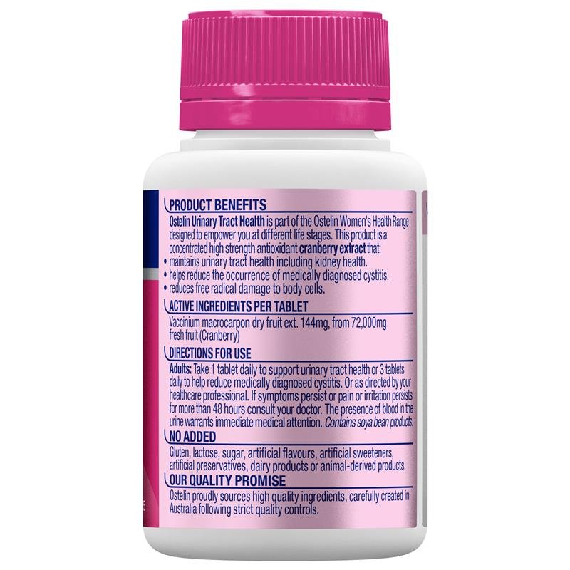 Ostelin 泌尿道健康 90片