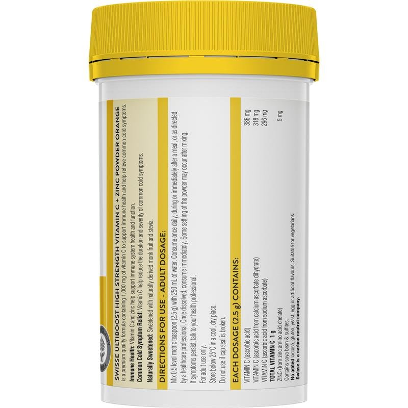 Swisse 斯维诗 维生素C+锌 香橙味冲剂粉 150g