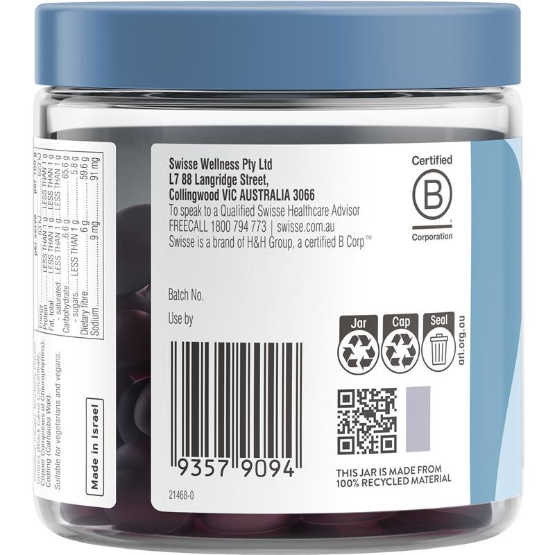 Swisse 斯维诗 Ultiboost 膳食纤维软糖 45粒