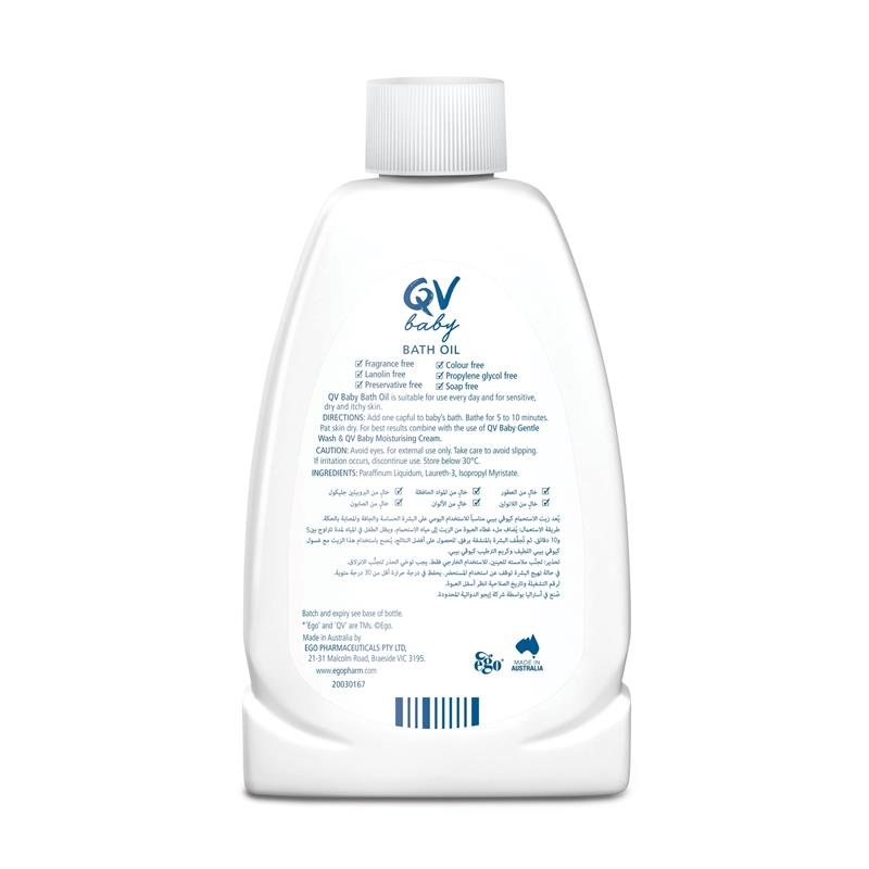 QV 婴儿沐浴油 250ml 淋浴泡浴两用