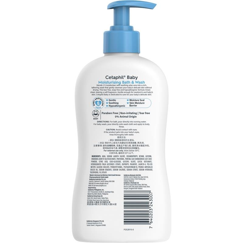 Cetaphil 丝塔芙 婴儿滋润沐浴洗发露 400ml