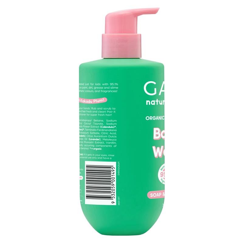 GAIA 天然儿童沐浴露 350mL