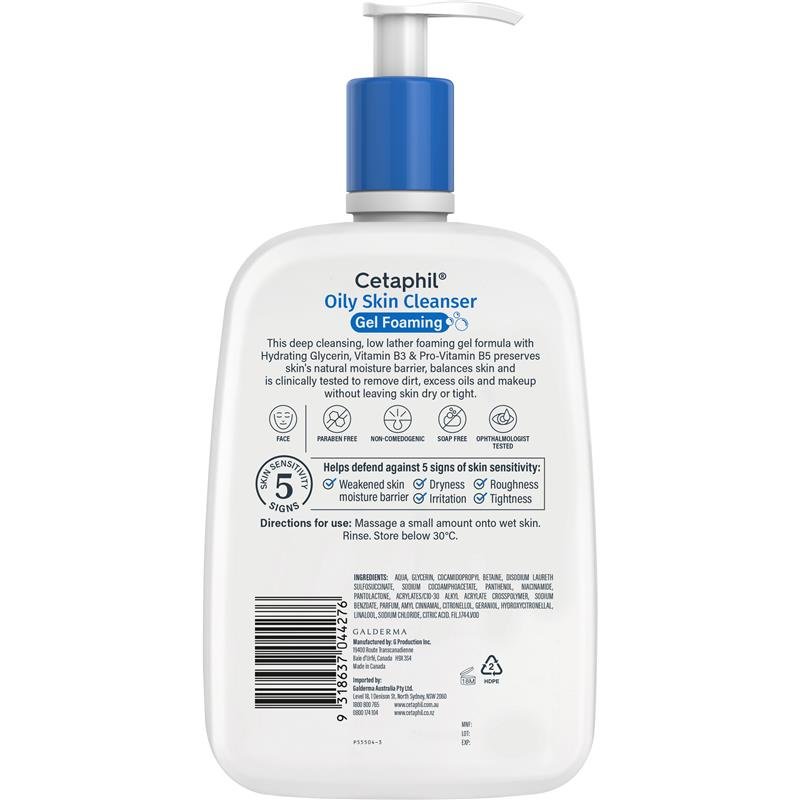 丝塔芙 Cetaphil 油性肌肤洁面乳 1.25L