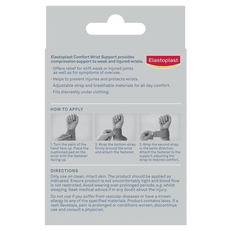 Elastoplast 舒适护腕 1只