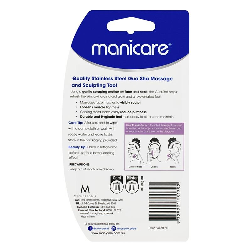 Manicare 不锈钢刮痧板 1个