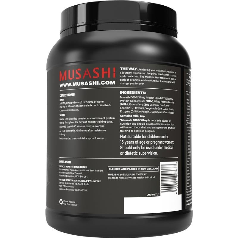 武藏 Musashi 100%乳清蛋白粉 香草味 900g