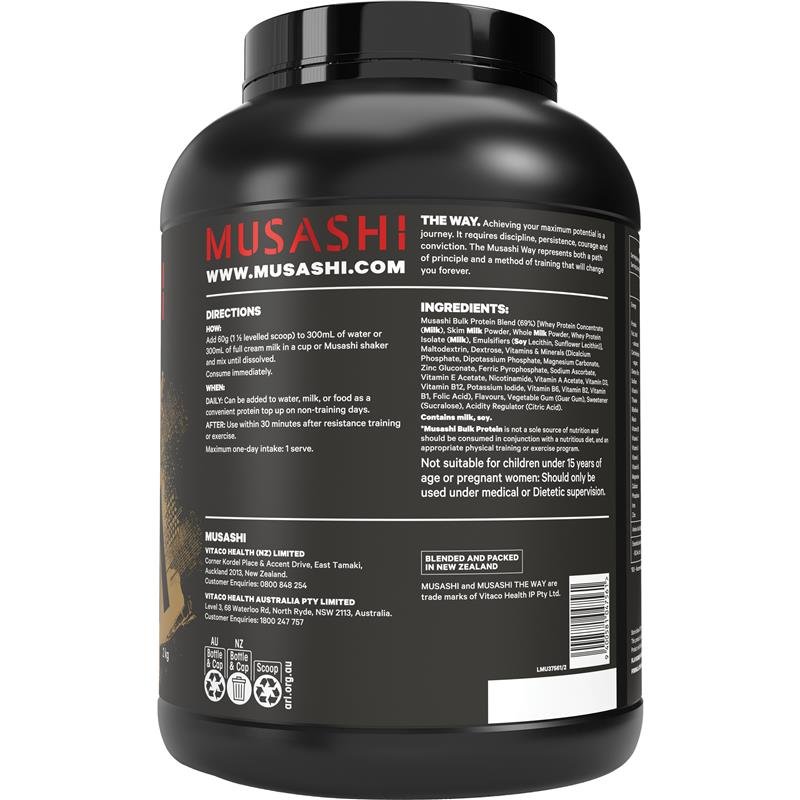 武藏 Musashi Bulk 增肌蛋白粉 香草味 2kg
