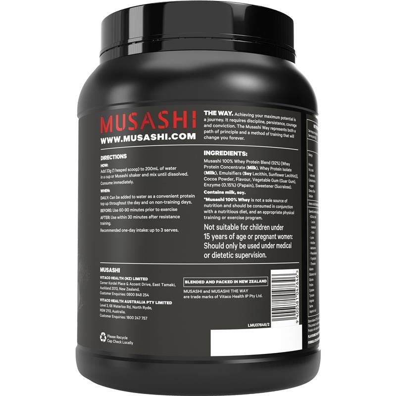 武藏 Musashi 100%乳清蛋白粉 巧克力味 900g