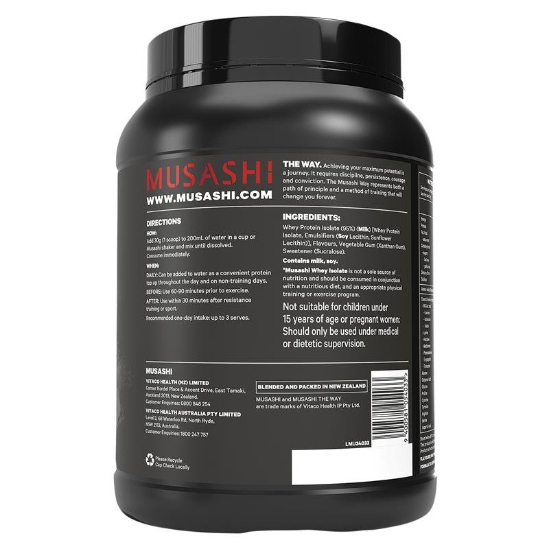 武藏 Musashi 分离乳清蛋白粉 香草味 900g
