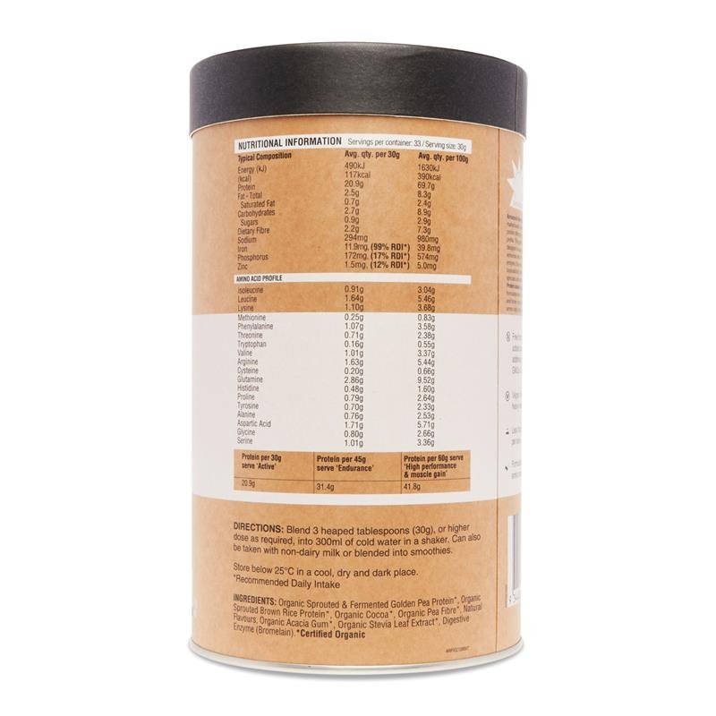 Amazonia RAW 分离植物蛋白粉 巧克力椰子味 1kg