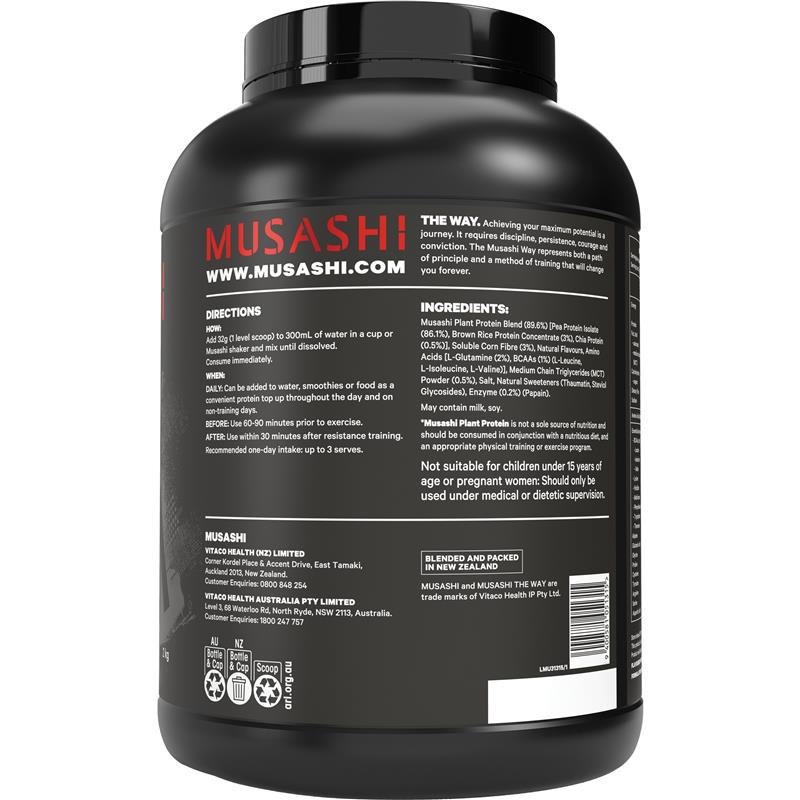 武藏 Musashi 植物蛋白粉 香草味 2kg