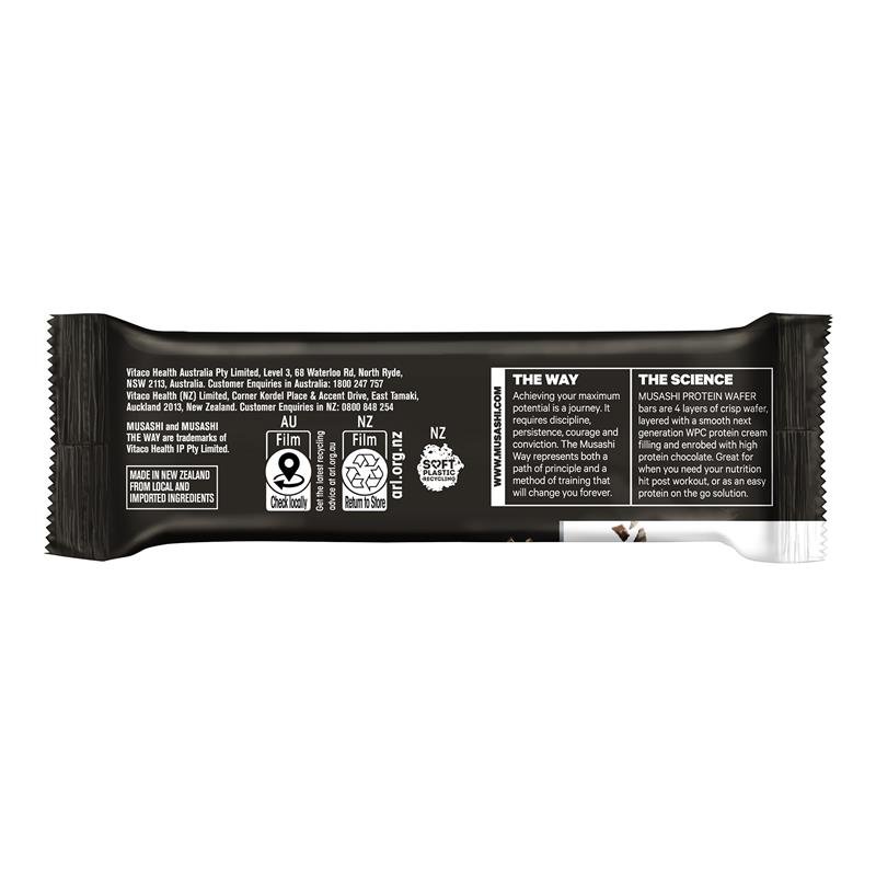 武藏 Musashi 蛋白威化 香草味 40g