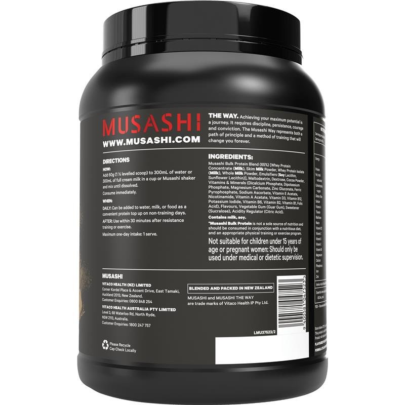 武藏 Musashi Bulk 增肌蛋白粉 巧克力味 900g