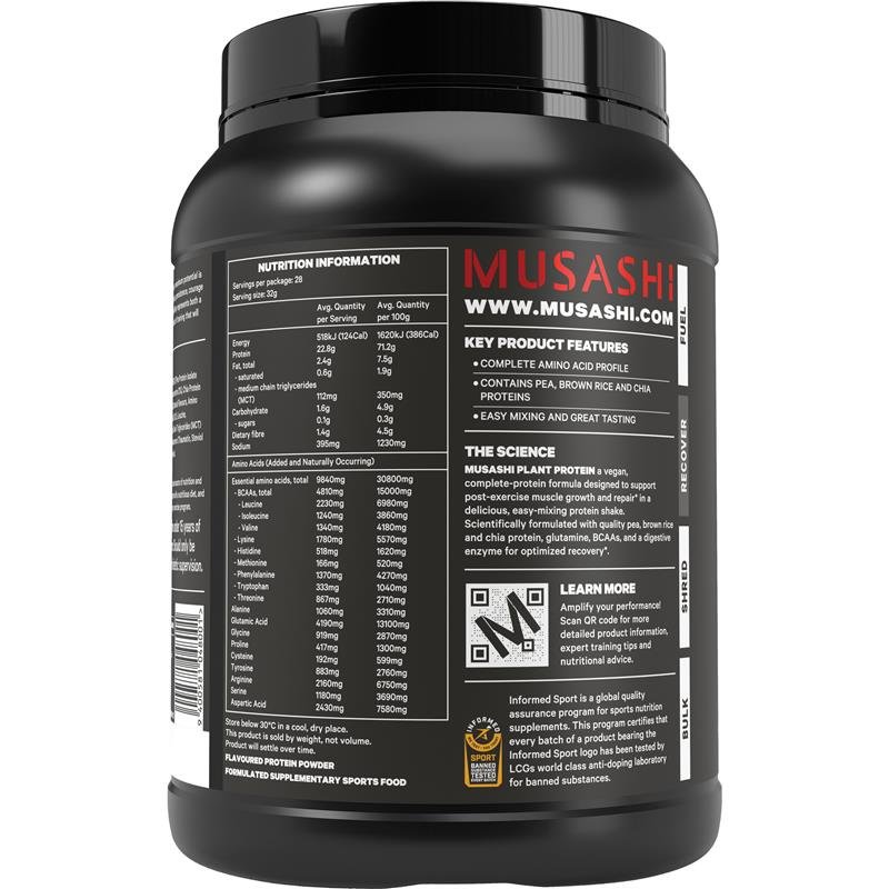 武藏 Musashi 植物蛋白粉 香草味 900g