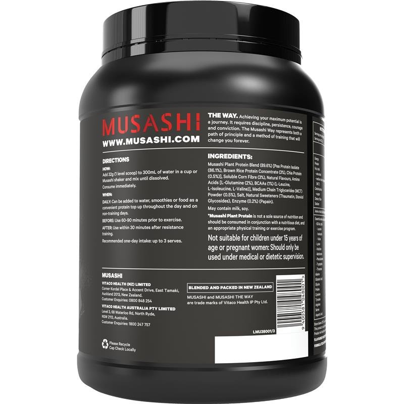 武藏 Musashi 植物蛋白粉 香草味 900g