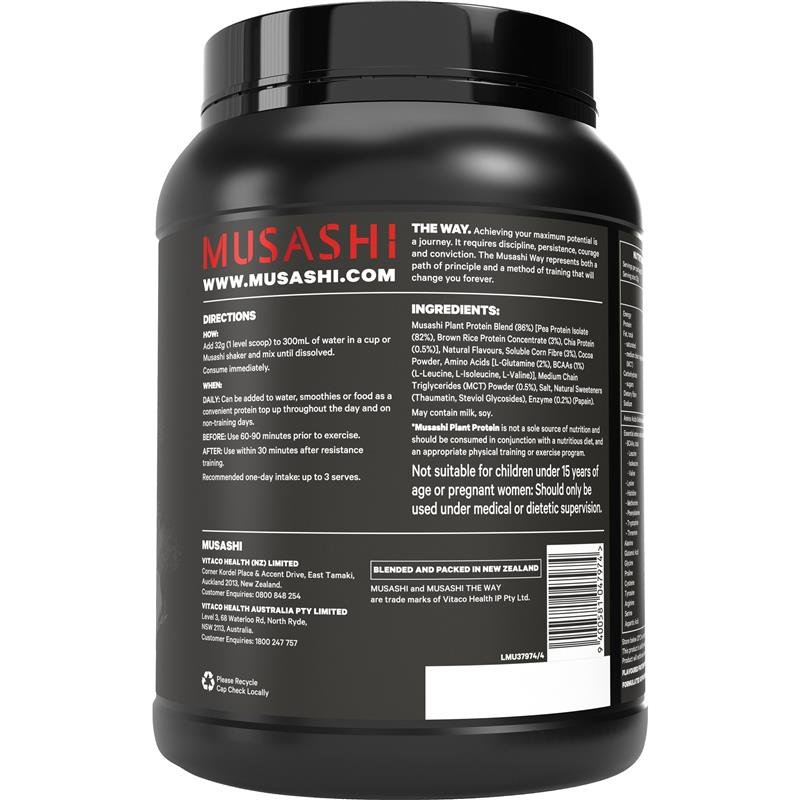 武藏 Musashi 植物蛋白粉 巧克力味 900g