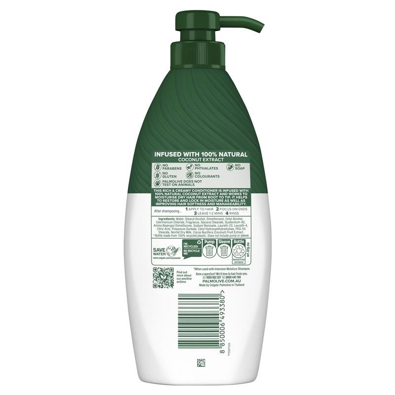 棕榄 自然滋润护发素 椰浆牛奶蛋白 干枯粗糙发质 700ml