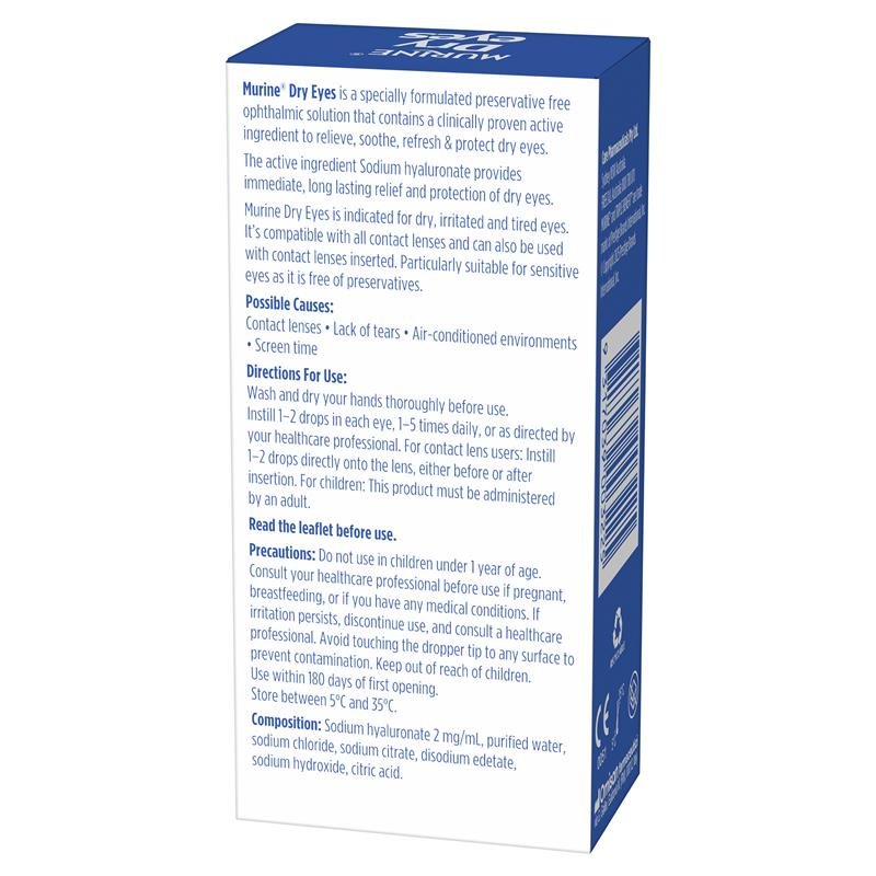 Murine 眼部滴眼液 干眼型 10ml