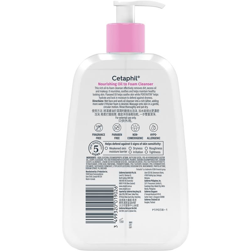 Cetaphil 丝塔芙 滋养洁颜油(遇水成泡)236ml