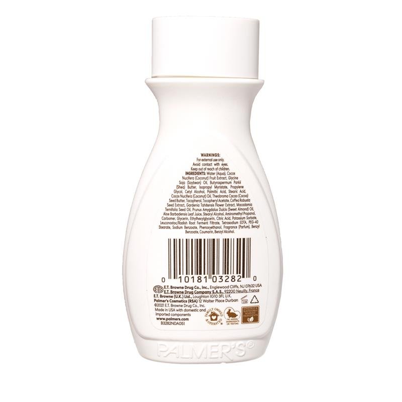 Palmer's 帕玛氏 椰子油身体乳 旅行装 50ml