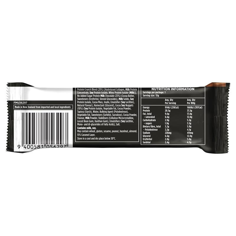 Musashi 武藏蛋白脆棒 巧克力布朗尼 55g