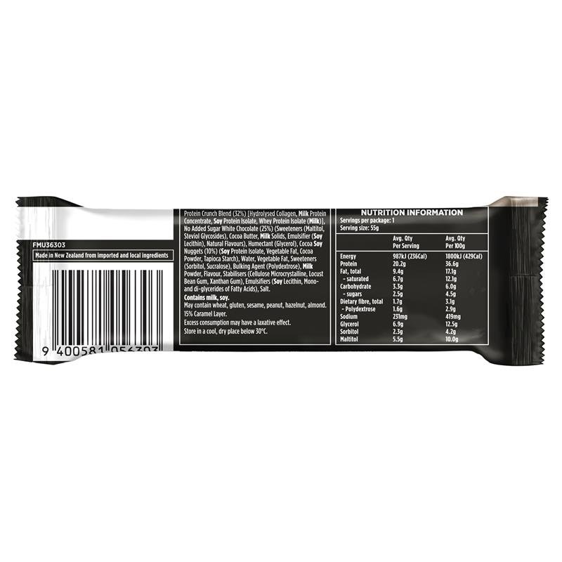 Musashi 武藏蛋白脆棒 白巧克力奶油饼干 55g
