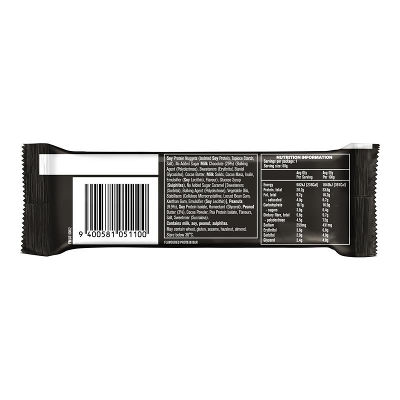 Musashi 武藏蛋白脆棒 巧克力花生 60g 4条装